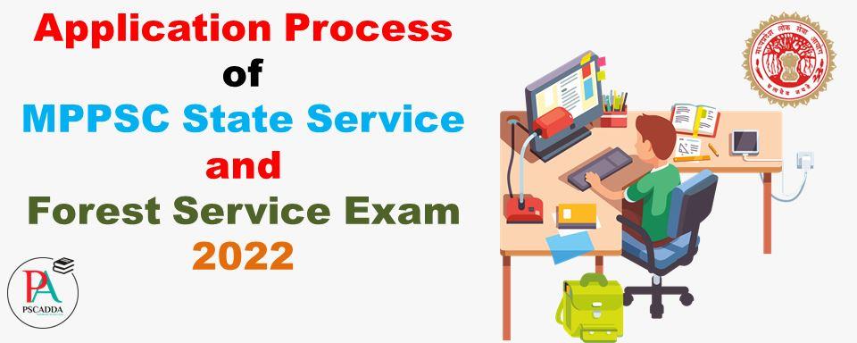 Application Process of MPPSC 2022 State Service and Forest Service Exam