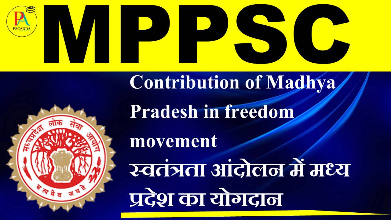 Contribution of Madhya Pradesh in freedom movement