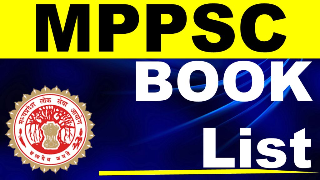 MPPSC book list in hindi 